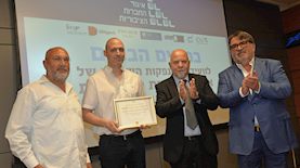 דוראל במעמד הפרס, צילום: יחצ